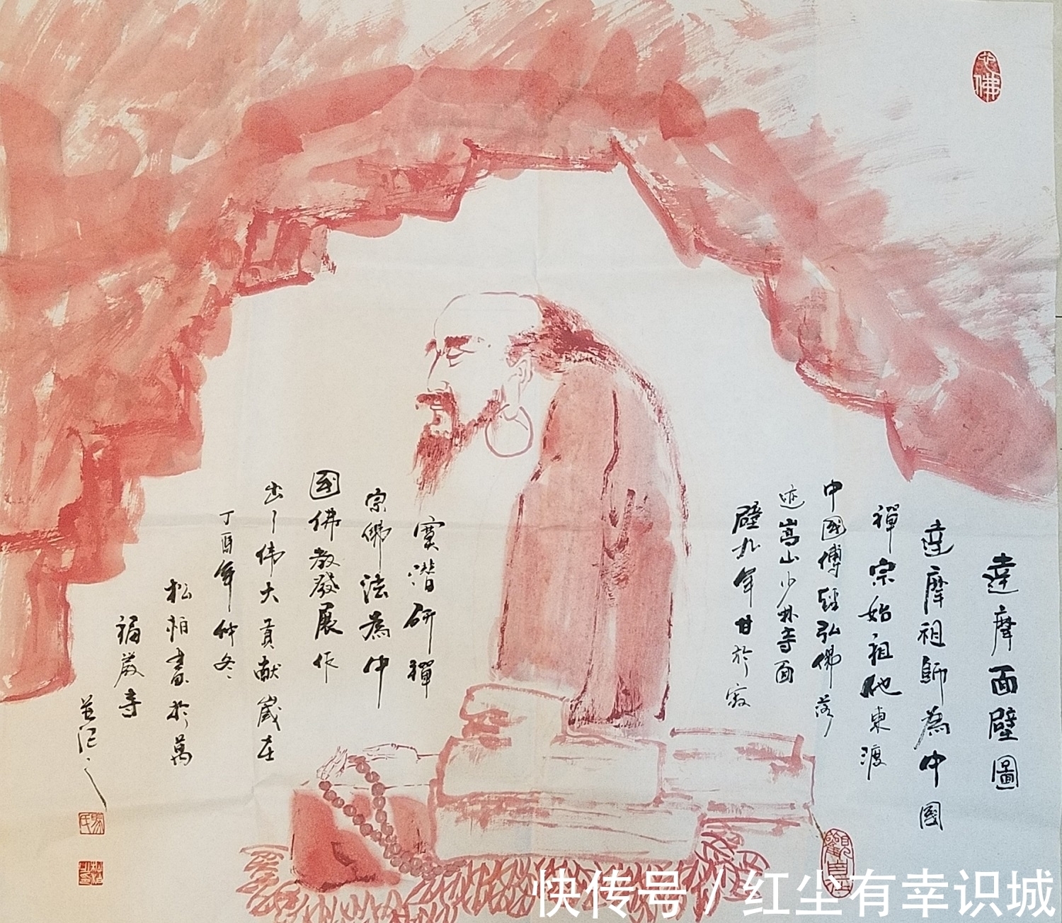 黄石|画家马先文