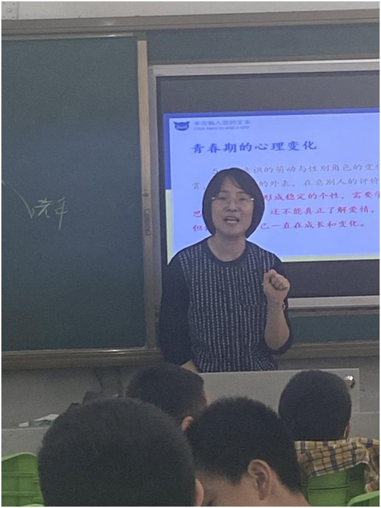 山师附小雅居园|山师附小雅居园校区五年级二班家长课堂之探秘青春期