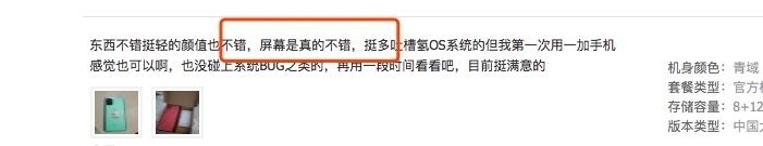 屏幕|网友热议话题:华为鸿蒙系统2.0曝新消息,一加8T口碑出炉