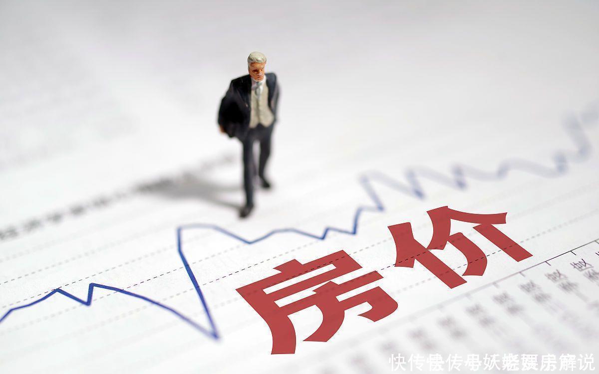 持续|房子过剩问题逐渐放大，新房却还持续的建着，你得到答案了吗
