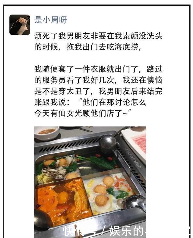  凡尔赛|把鞠婧祎逼到“退圈”她才是真正的凡尔赛女王！