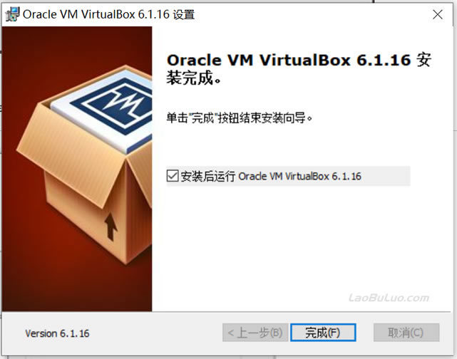 VirtualBox 中文版下载安装