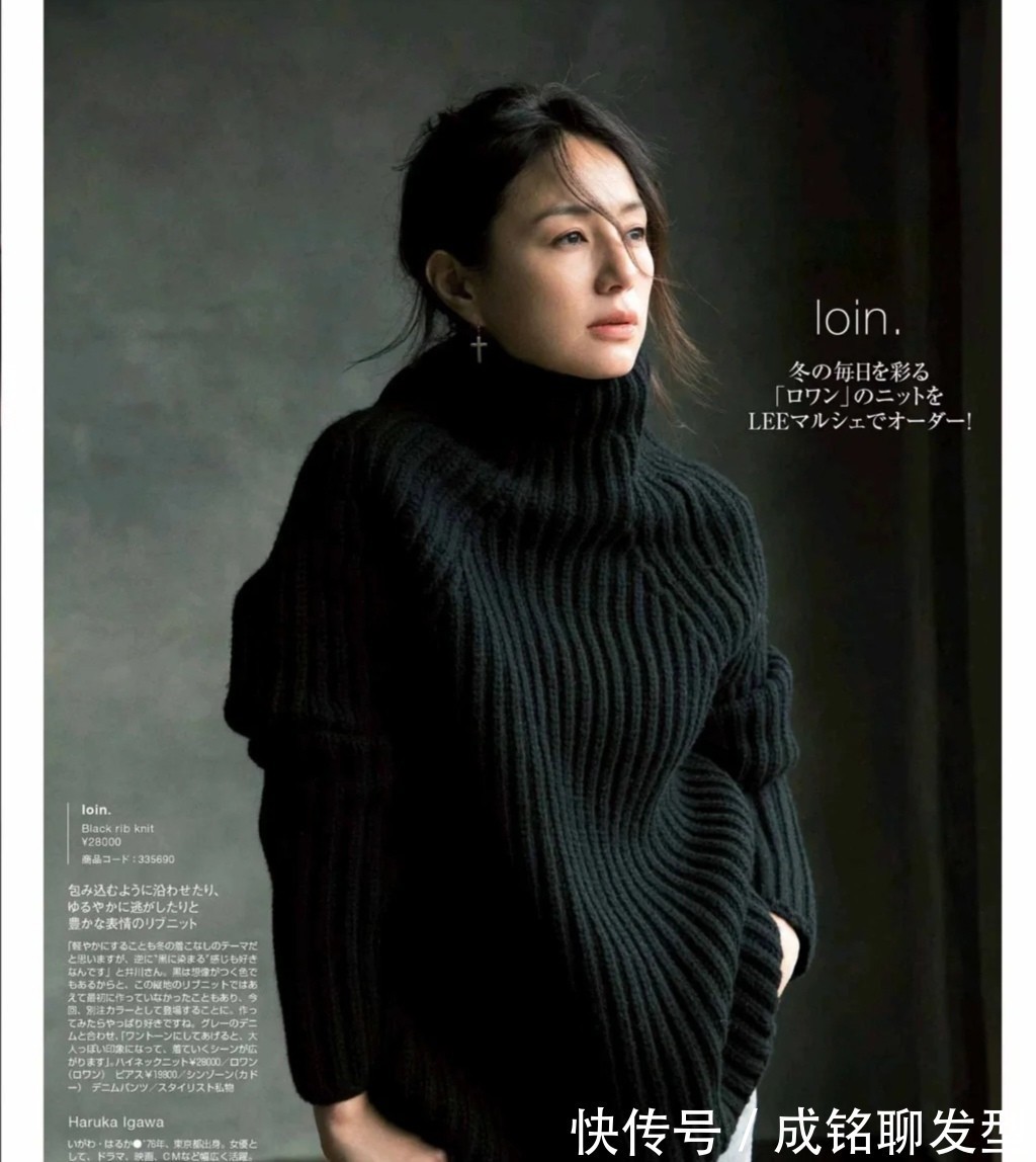 毛衣|40岁女人穿衣要讲究点,学会这几种毛衣搭配技巧,优雅大气又减龄