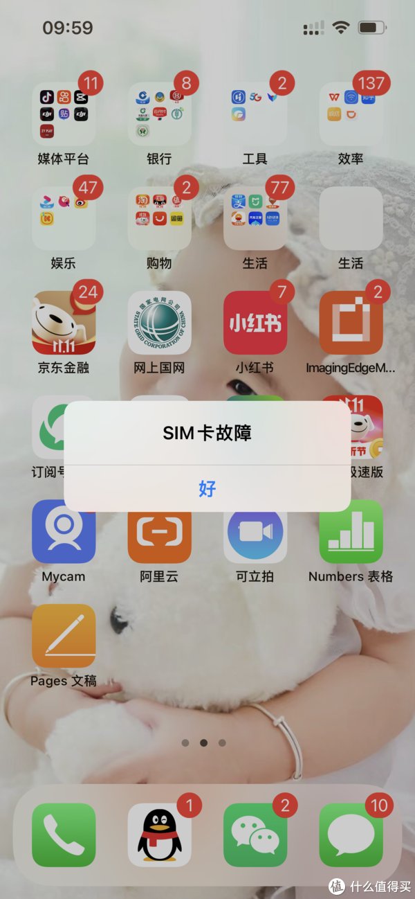 iPhone 13的折腾之路~告诉我怎么才能买到最划算的13？