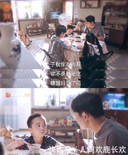 寄人篱下|受尽委屈的子秋告诉父母们,再难别让孩子寄人篱下