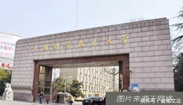 直属中科院的5所独立大学名气不大实力很强悍，考上就业不愁