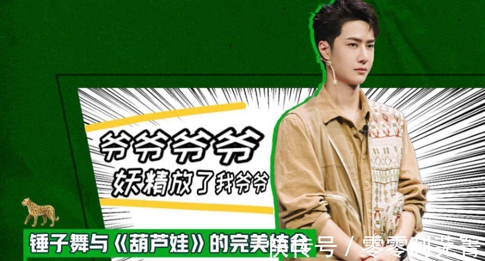 王一博的一波王炸集结完毕，清一色的绿色，新宠旧爱看点十足