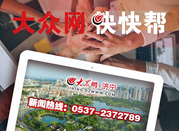 全市|第32周济宁房地产周报：全市商品住宅成交均价下降3.31%