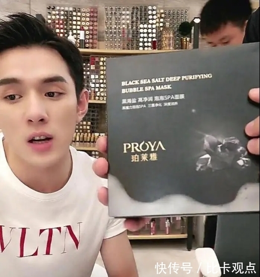 肌肤 天不怕地不怕就怕佳琦OMG,平价好用的护肤产品,肌肤状态变好了