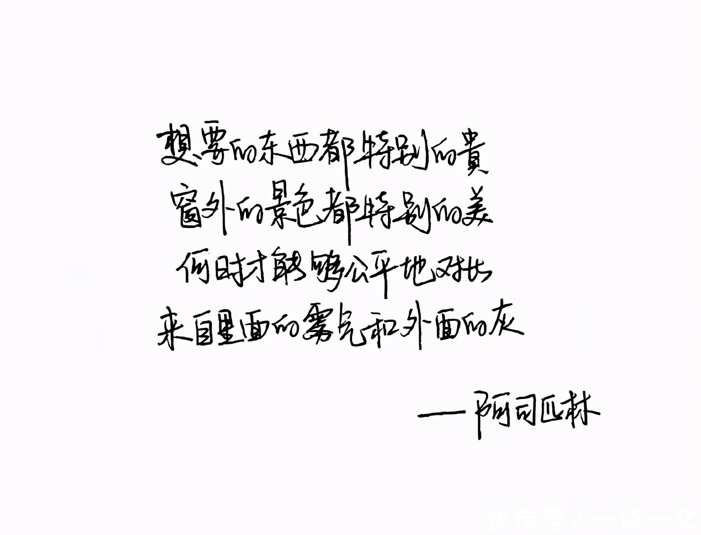 今晚|月遇从云,花遇和风,今晚上的夜空很美,我又想你