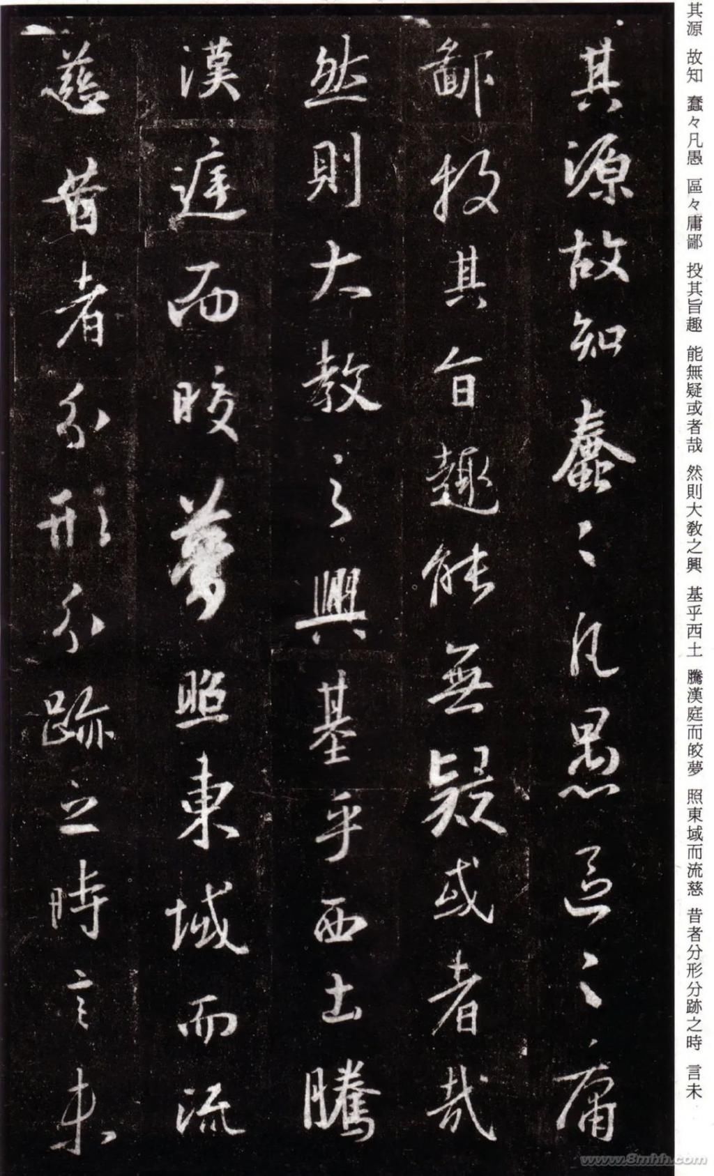 唐集右军圣教序并记@三井氏听冰阁藏本《怀仁集圣教序》,充分地体现了王羲之的特点与韵味!