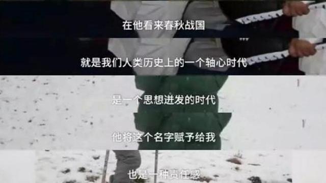 孩子|爸爸姓刘,凭兴趣给儿子取“全国唯一”的名字,网友:咋上的户口