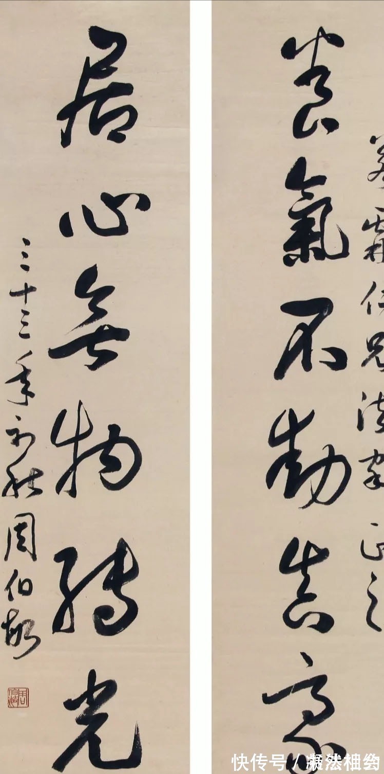 书法作品|他的行草书可以以“假”乱于右任的“真”,如出一辙,笔笔颠覆