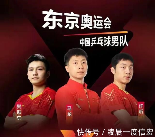 中国队|奥运乒乓球女子团体决赛，为啥不派陈梦在第二或第三轮打日本队