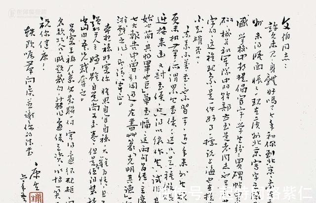 鲁赤水&康生说自己用脚趾夹根棍写得都比郭沫若强,是真的吗?