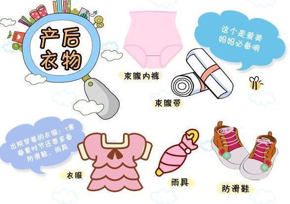 产褥垫|预产期临近的孕妈,这些东西要准备齐全,看看你的待产包漏了什么