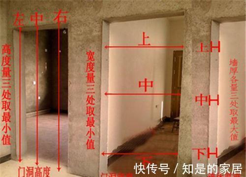 墙面|新房装完气掉半条命！连中14条遭万人唾骂的装修坑，个个惨不忍睹