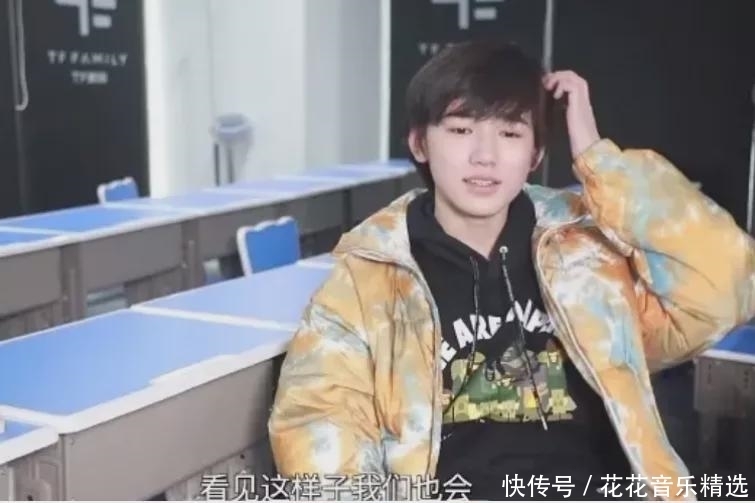 华晨宇 华晨宇对《王牌》新人毫不客气,采访当面踩人痛脚,新人只能赔笑