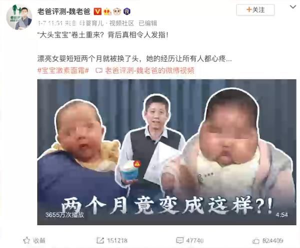 又有数十例“大头宝宝”现身！涉事抑菌霜到底含有什么成分？