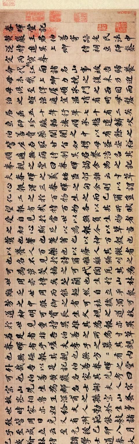 大书家|黄庭坚、赵孟頫、文徵明……历史上的大书家如何学“苏字”