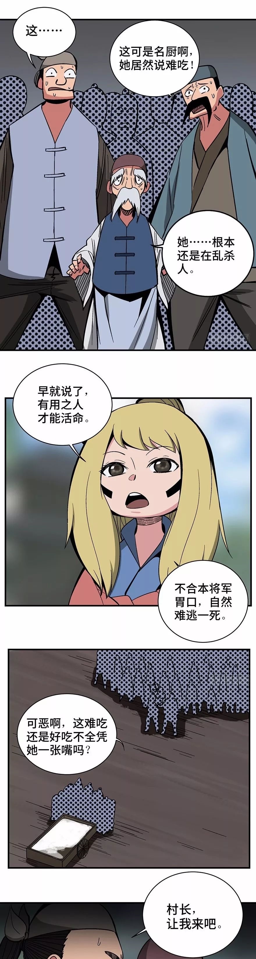 欺凌|怪谈漫画故事：两人只有其中一方拥有，那就不再是玩耍，而是欺凌