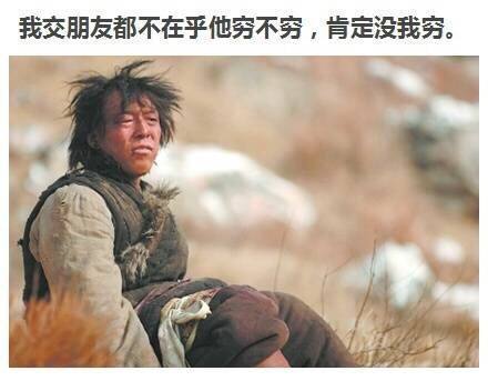 |幽默段子:跟你结婚这么久了,你个子多高我不知道吗?