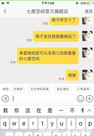 客服|今年双十一诞生了一批懵逼的客服和机智的催发货网友