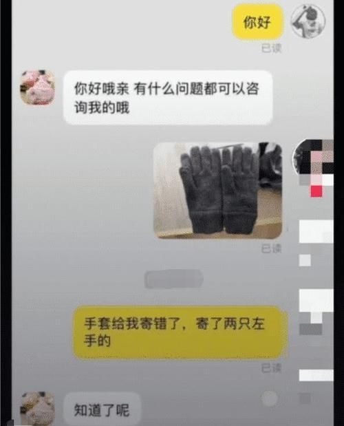 萌萌哒|“史上最牛客服”已选出，哈哈哈哈哈 网友 已经笑岔气了!