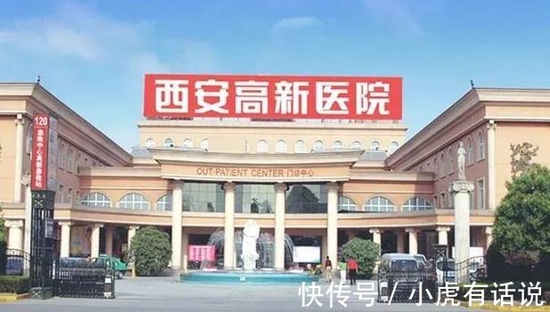 撤职|西安8个月孕妇严重腹痛,医院门口出血流产,真实情况是怎样的?