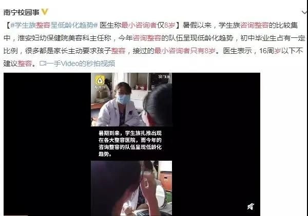 容貌|只因自己长得“丑”，9岁女孩患上抑郁症！这件事情，父母再不做就晚了