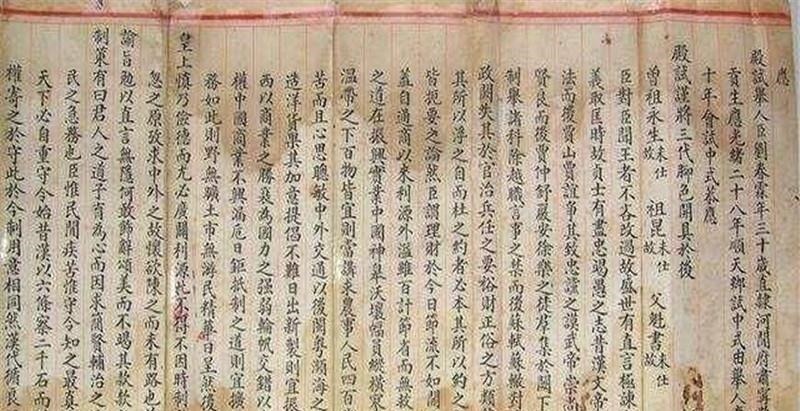 珍妃$瑾妃用楷书写的记账单,这字体让现代人汗颜,远胜许多书法家