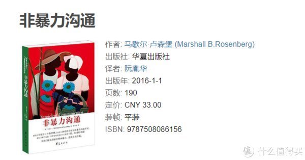 书籍#双十一值得入手的书单:15本受益匪浅的高分书籍推荐,每一本都是精品!