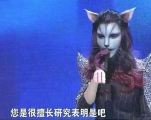 非诚勿扰|“非诚勿扰”中，没人敢牵手的“猫脸女”，卸妆后原来长这个样子