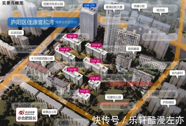 溢价率|2021年合肥市区土拍盘点每块地的详细位置和动态！（上篇）