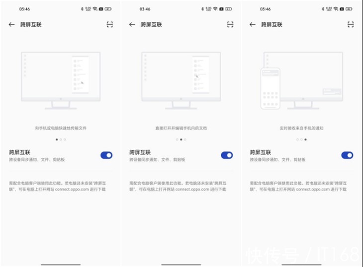 体验|一加 9RT系统体验：首发ColorOS 12不止是流畅