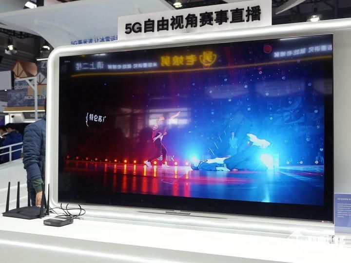 MWCS|高通毫米波展区闪耀MWCS 展现强大技术实力
