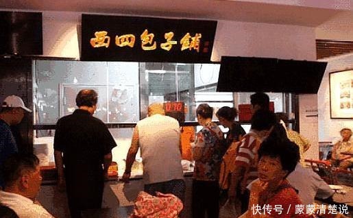 打卡传说火爆京城的西四包子铺,熟悉的老北京味道