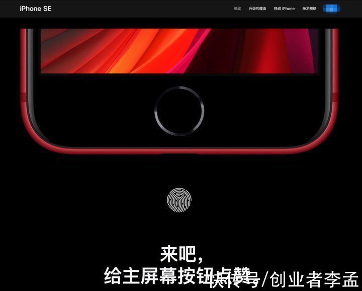 无线充电|2022年想买部指纹触控的苹果，iPhone8和iPhoneSE新一代哪款合适