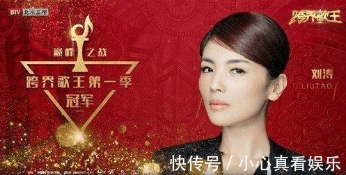 主持人|刘涛又翻车了!担任《披荆斩棘的哥哥》主持人,被嘲功底差油腻!