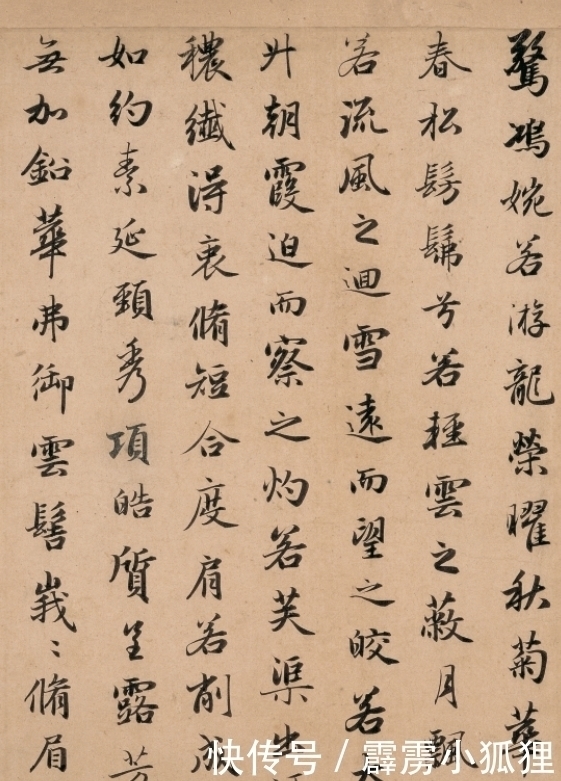 诗仙李白#一位1000年难遇的书法奇才,却被骂成了汉奸,国展评委:这字太俗