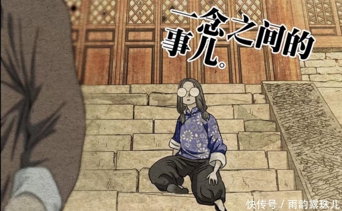 修行|一人之下:无根生目的终有眉目,引导全性成就修行,白鸮线索出现