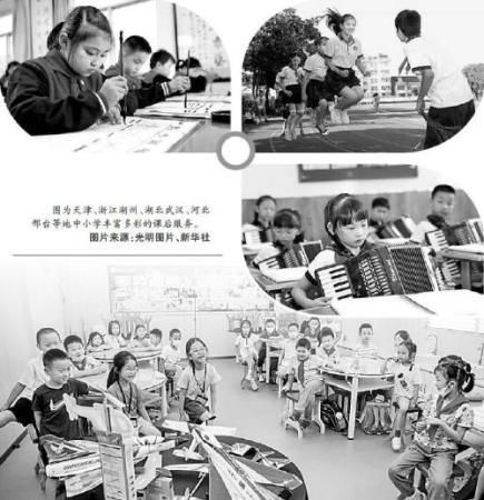 小学生|全国各地落实“双减”成效如何？看看数据怎么说