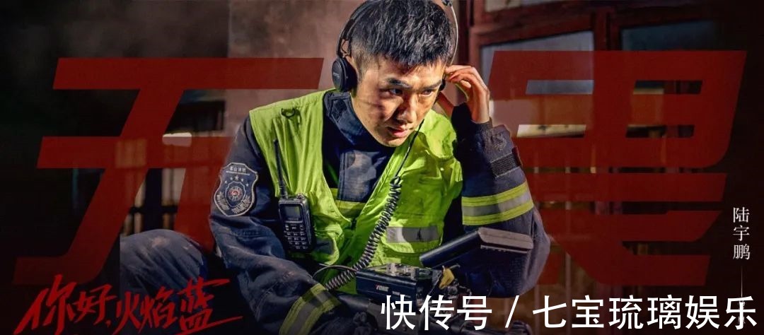 音乐剧|陆宇鹏成为“马千里”,享受表演乐趣