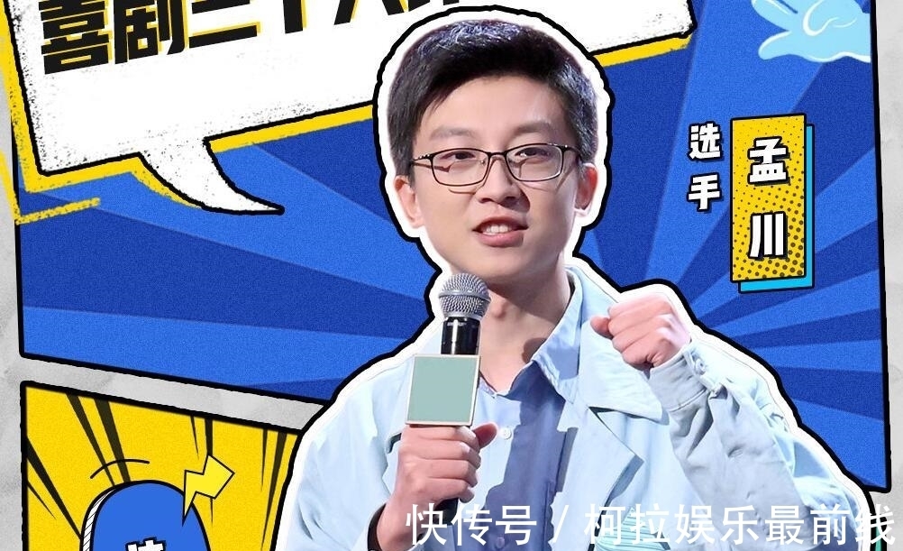 赛制|杨蒙恩证实了观众的猜想，很多选手输给了赛制和自己的预判