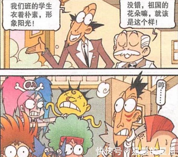 田鸡妹|“葬爱家族”强势来袭,奋豆是“高贵王子”,高茜变“狂野女郎”!