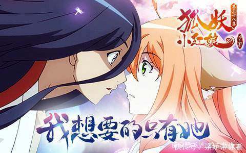 苏苏|狐妖小红娘:第一集中80%的漫迷们没有注意到的伏笔,你发现了