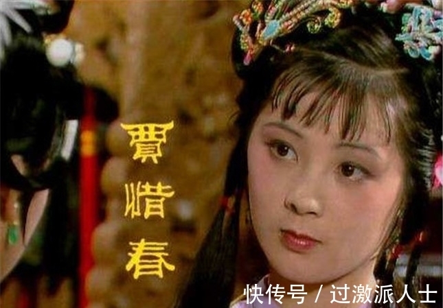 刘姥姥@红楼梦:难怪惜春如此冷酷无情,看她的真实身份是谁?细思极恐