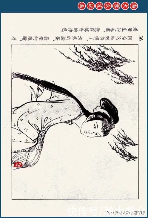 溪边惊艳|瀚大黎众｜四大美女连环画《西施》之一《溪边惊艳》潘飞鹰绘画