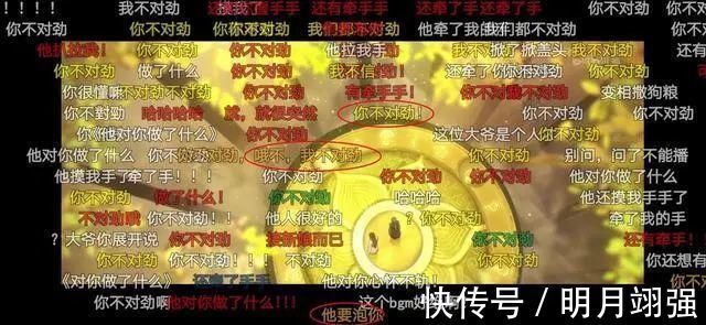 b站|炸屏的弹幕，源自天官粉的“爱”，160多万条被官方“消灭”了