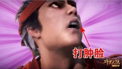 打得|斗罗五个男人身中“魅惑”,四个被打得爹妈不认,第五个注定跪榴莲